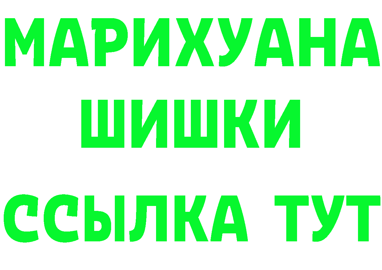 КЕТАМИН ketamine вход это OMG Котовск