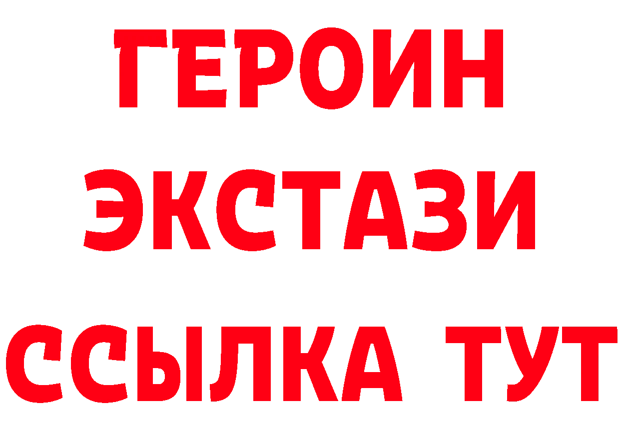 БУТИРАТ бутандиол зеркало маркетплейс MEGA Котовск