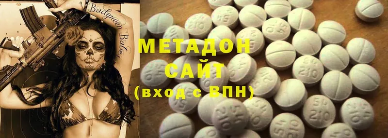 дарк нет клад  Котовск  МЕТАДОН methadone 